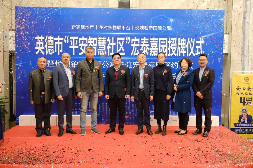 多对多物联平台